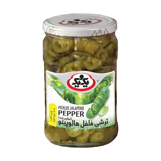 1&1 Jalapeno Pepper (700G) x 12 - Aytac Foods Wholesale