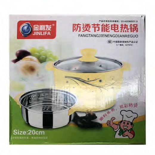 Jinlifa Electric Steamer Mix Color (20CM) x 1 - Aytac Foods Wholesale
