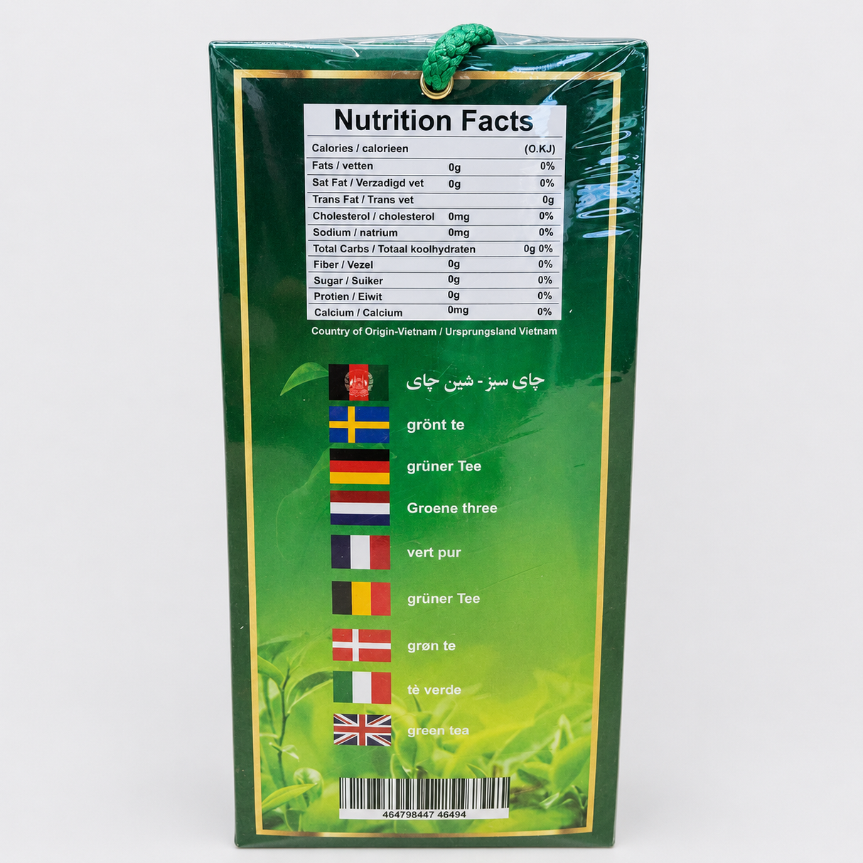 Nawin Green Tea 500G x 24 Case