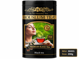 Mouslum Premium Tea Case