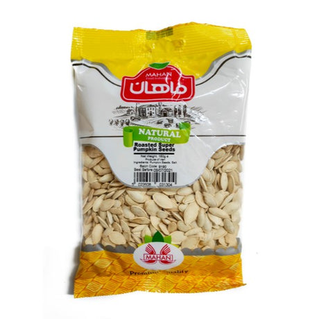Greenfield Himalayan Coarse White Grinder (6x220G) - Aytac Foods Wholesale