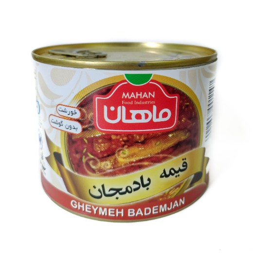 Mahan Ghyme Bademjan (Eggplant Tin) , 500GR - Aytac Foods Wholesale