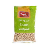 Ira Tarkhineh Beans Chickpea (900g) product image