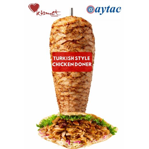 Bereket Chicken Kebab Doner (Chicken Leg Meat) (10kg) product image