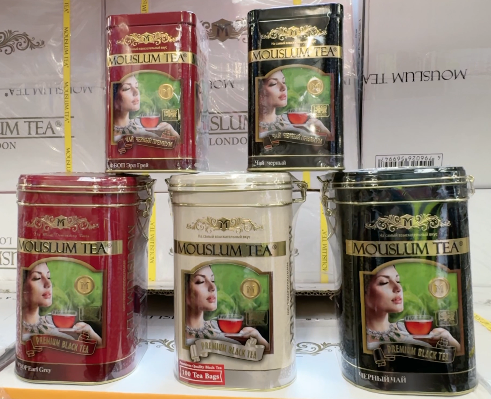 Mouslum Premium Tea Case
