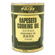 Ctr Pride Rapeseed Cooking Oil (20L) product image