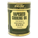 Ctr Pride Rapeseed Cooking Oil (20L) product image