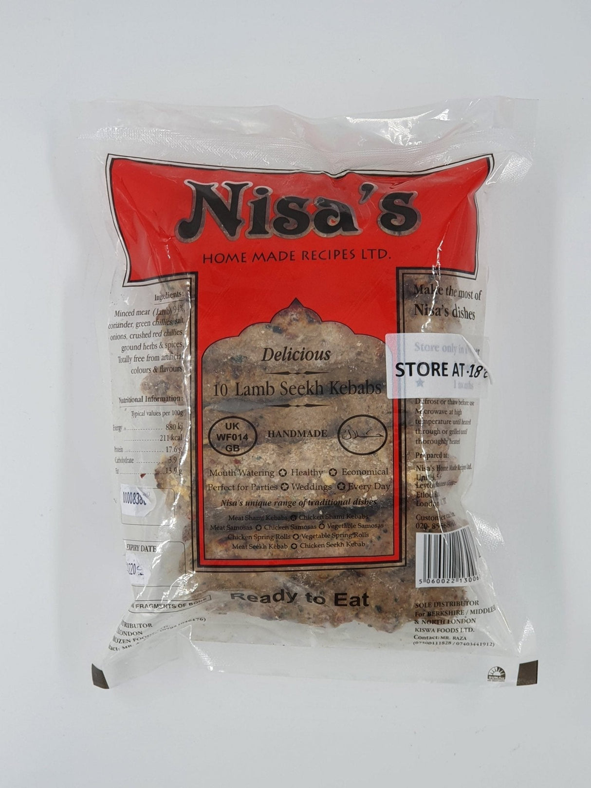 Nisa's Lamb Seekh Kebab 16pcs